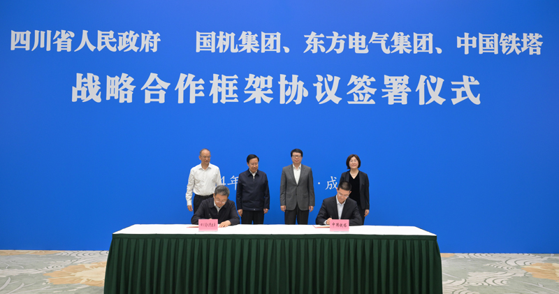 王曉暉黃強會見國機集團、東方電氣集團、中國鐵塔公司負(fù)責(zé)同志
我省分別與三家企業(yè)簽署戰(zhàn)略合作框架協(xié)議「相關(guān)圖片」