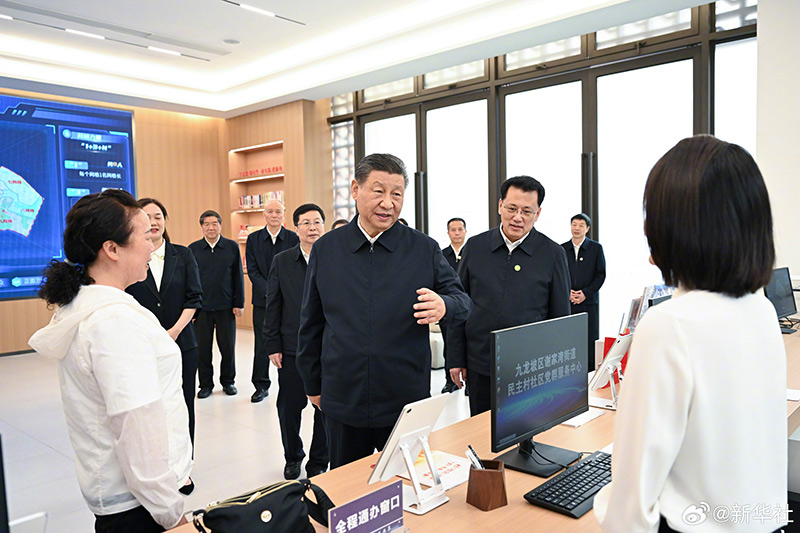 習近平：中國式現(xiàn)代化，民生為大「相關(guān)圖片」